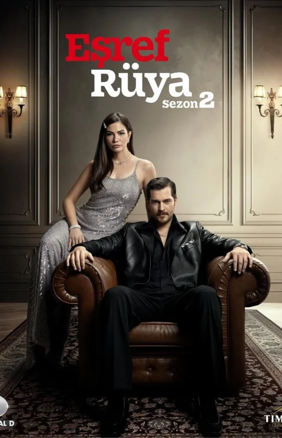 Мечта Эшрефа турецкий сериал